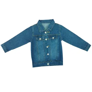 کت پسرانه مدل A20