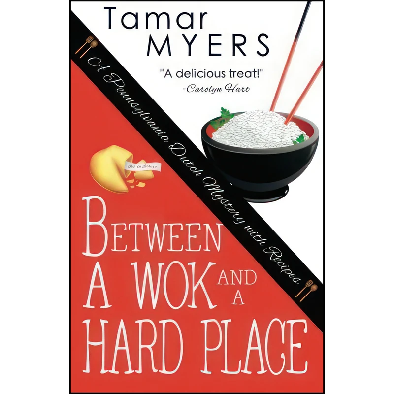 کتاب Between a Wok and a Hard Place  اثر Tamar Myers انتشارات تازه ها