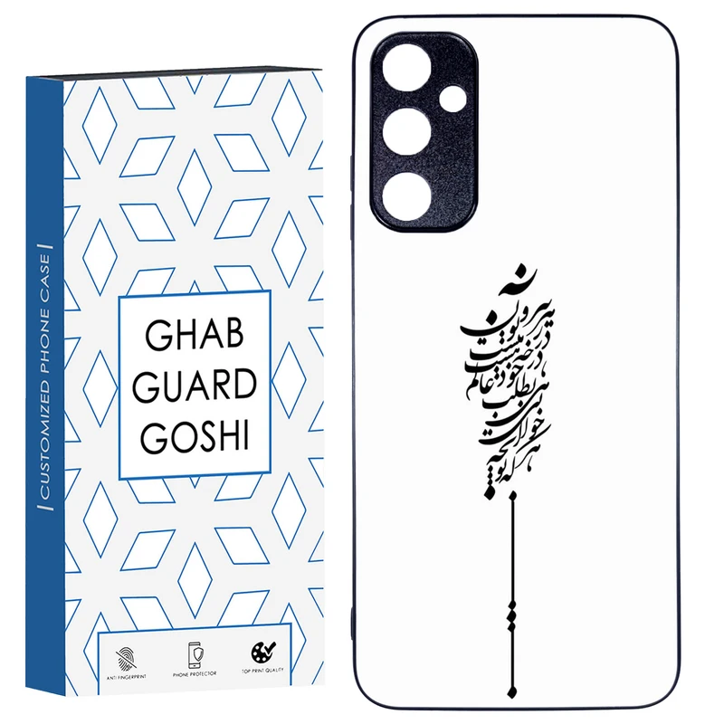 کاور قاب گارد گوشی طرح نوشته کد TPU-154 مناسب برای گوشی موبایل سامسونگ Galaxy A05S