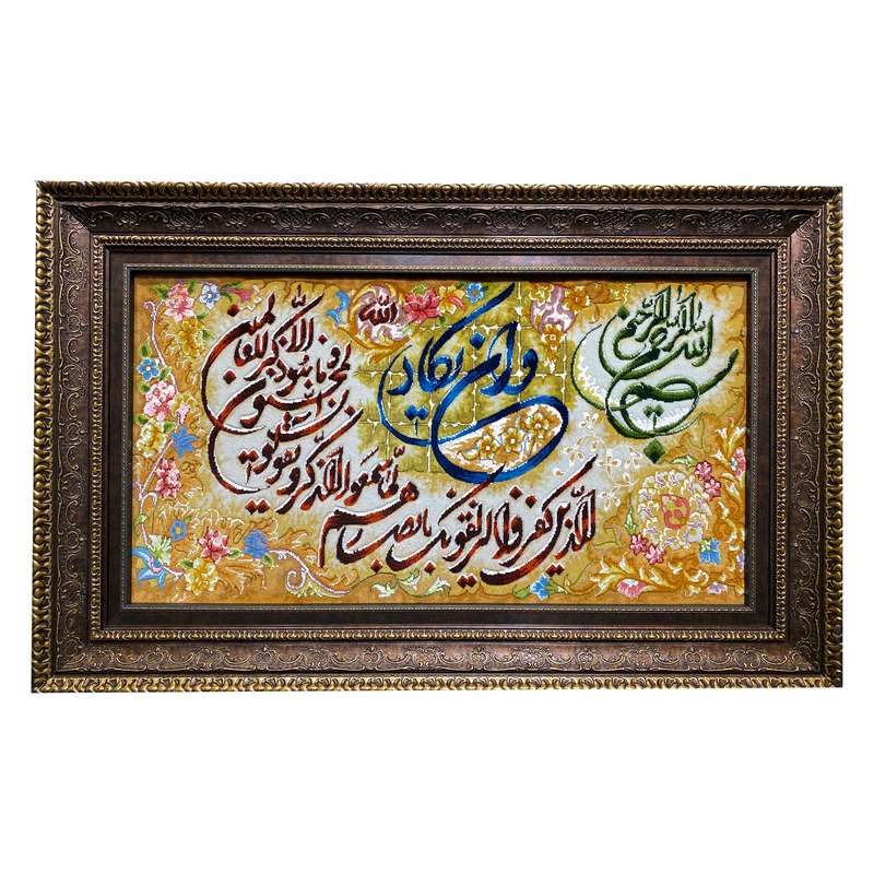 تابلو فرش دستبافت طرح وان یکاد کد 8031187