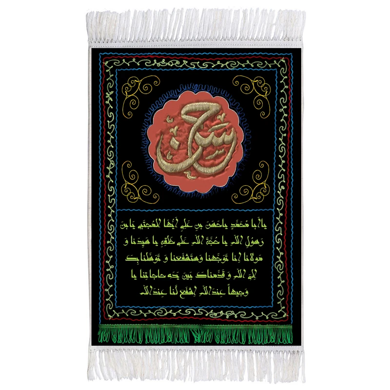 فرش ماشینی دیوارکوب اطلس آبی مدل یا ابا محمد یا حسن بن علی ایها مجتبی کد T4535