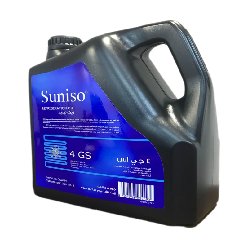 روغن کمپرسور سانیسو مدل 4GS  حجم 4 لیتر