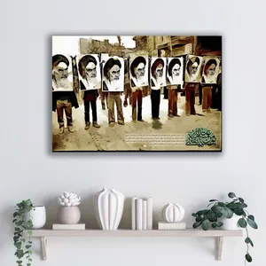 تابلو شاسی آتریسا طرح امام خمینی ره کد ATMKH056