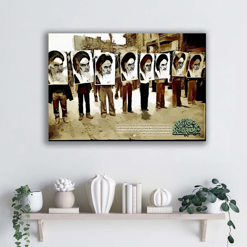 تابلو شاسی آتریسا طرح امام خمینی ره کد ATMKH056