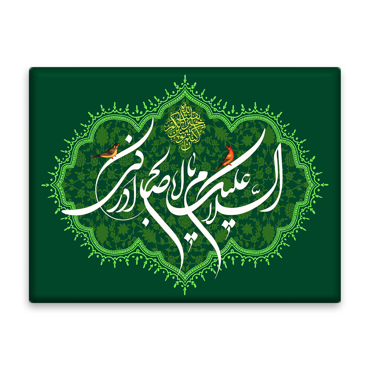 کاشی اطلس آبی طرح  یا اباصالح مهدی مدل T5086