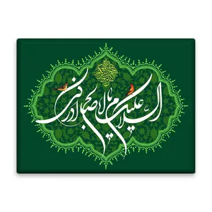 کاشی اطلس آبی طرح  یا اباصالح مهدی مدل T5086