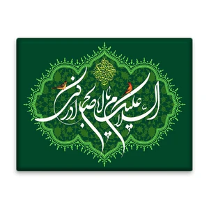 کاشی اطلس آبی طرح  یا اباصالح مهدی مدل T5086