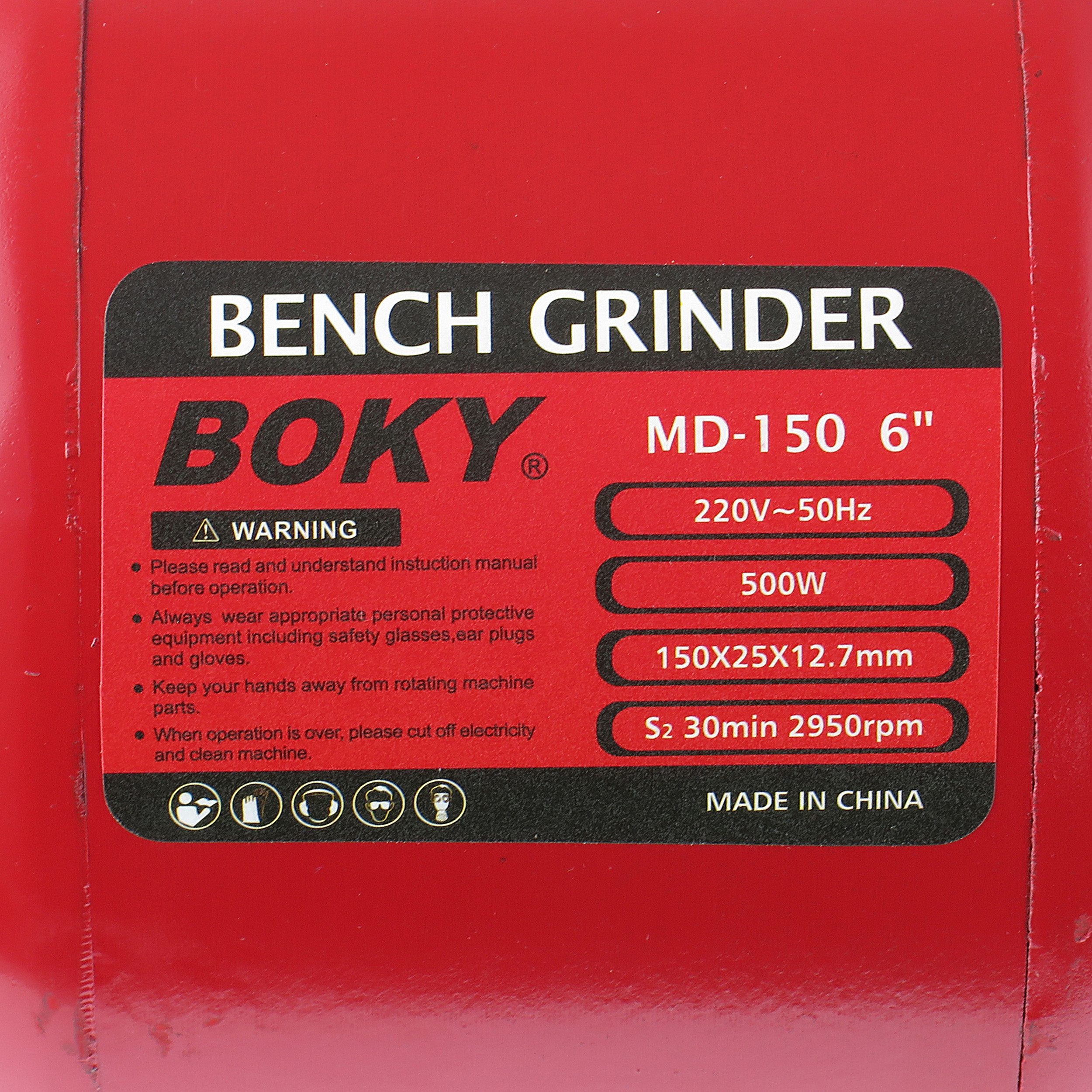 سنگ رومیزی بوکی مدل MD-150-500W سنگ رومیزی بوکی مدل MD-150-500W