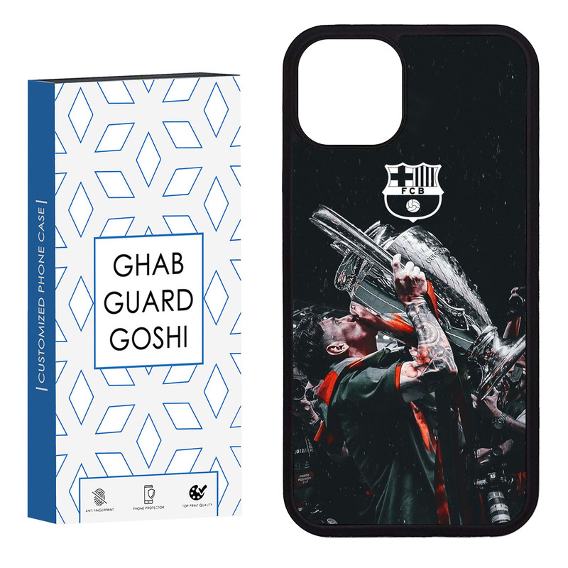 کاور قاب گارد گوشی طرح مسی کد FB-123 مناسب برای گوشی موبایل اپل iphone 13 / 14  