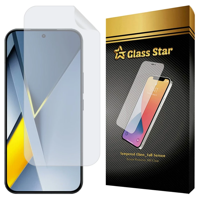 محافظ صفحه نمایش گلس استار مدل GFNMB20 مناسب برای گوشی موبایل شیائومی Poco F8 Ultra