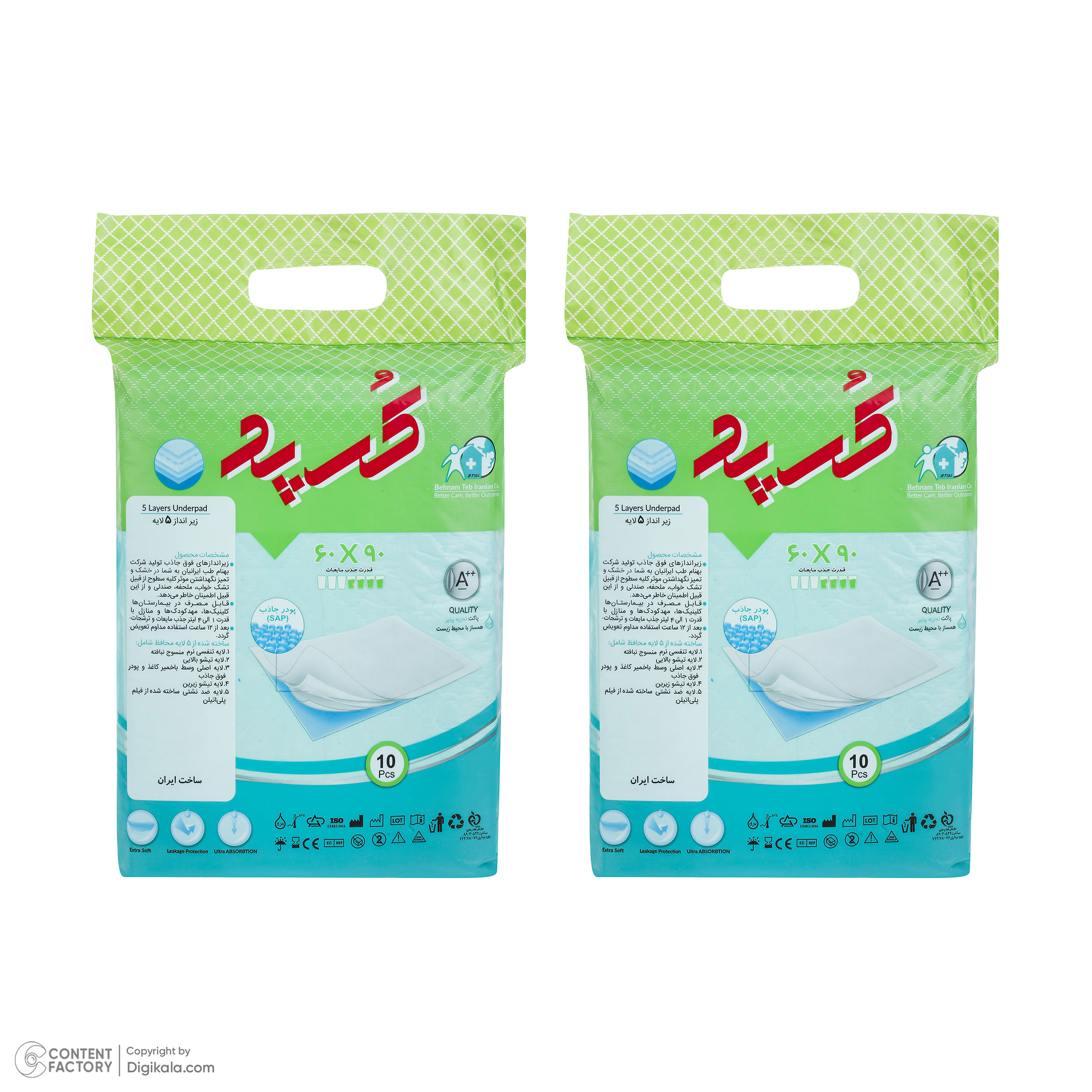 زیر انداز بیمار کرپد مدل 60905 بسته 2 عددی