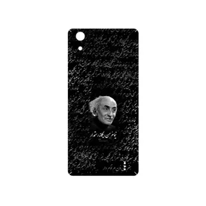 MAHOOT Nima Yooshij Cover Sticker for GLX Maad