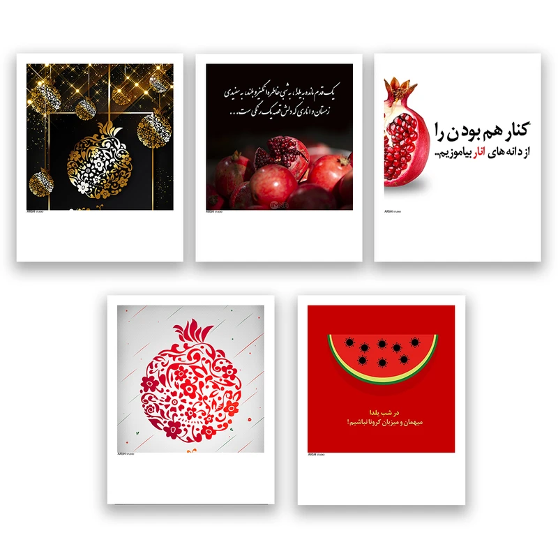 آویز تزیینی عرش مدل فانتزی یلدا کد Asa122 مجموعه پنچ عددی