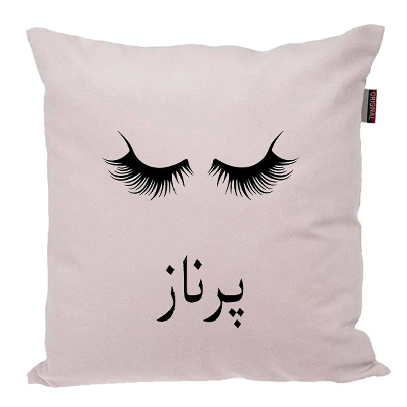 کوسن ناریکو مدل اسم شخصی طرح دخترانه اسم پرناز کد 04989