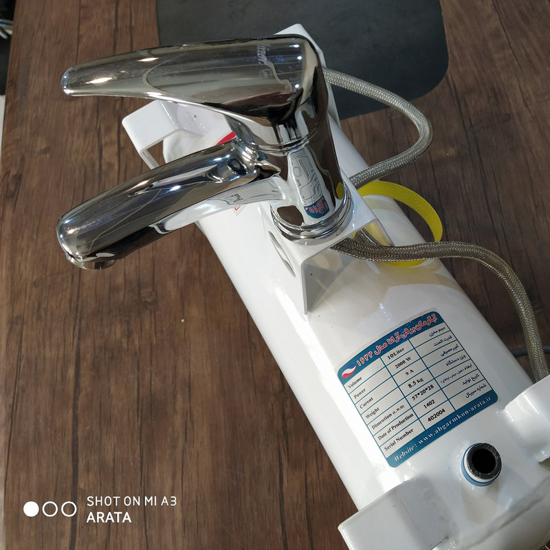 آبگرمکن برقی آراتا مدل 1622-2