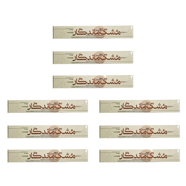 عود دست‌ ساز مشک ماندگار مدل 009 رایحه چوب صندل مجموعه 9 عددی