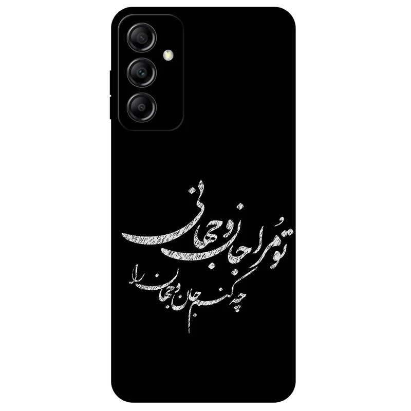 کاور مگافون طرح تایپوگرافی مدل 2388 مناسب برای گوشی موبایل سامسونگ Galaxy A14