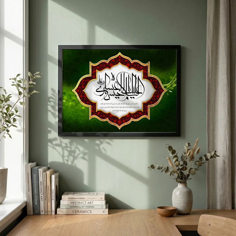 تابلو طرح شهادت امام حسن عسکری (ع) مدل G14311 فریم مشکی