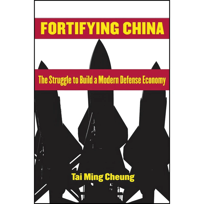 کتاب Fortifying China اثر Tai Ming Cheung انتشارات Cornell University Press