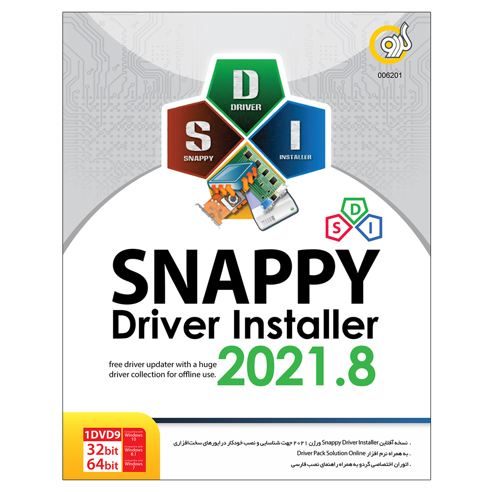 نرم افزار Snappy Driver Installer 2021.8 نشر گردو