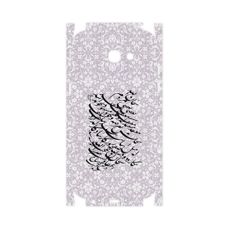 برچسب پوششی ماهوت مدل Nastaliq-1-FullSkin مناسب برای گوشی موبایل سامسونگ Galaxy A5 2017