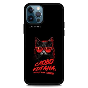 AKAM AMC-WA12PROMAX-CATS2 Cover For Apple iPhone 12 Pro Max