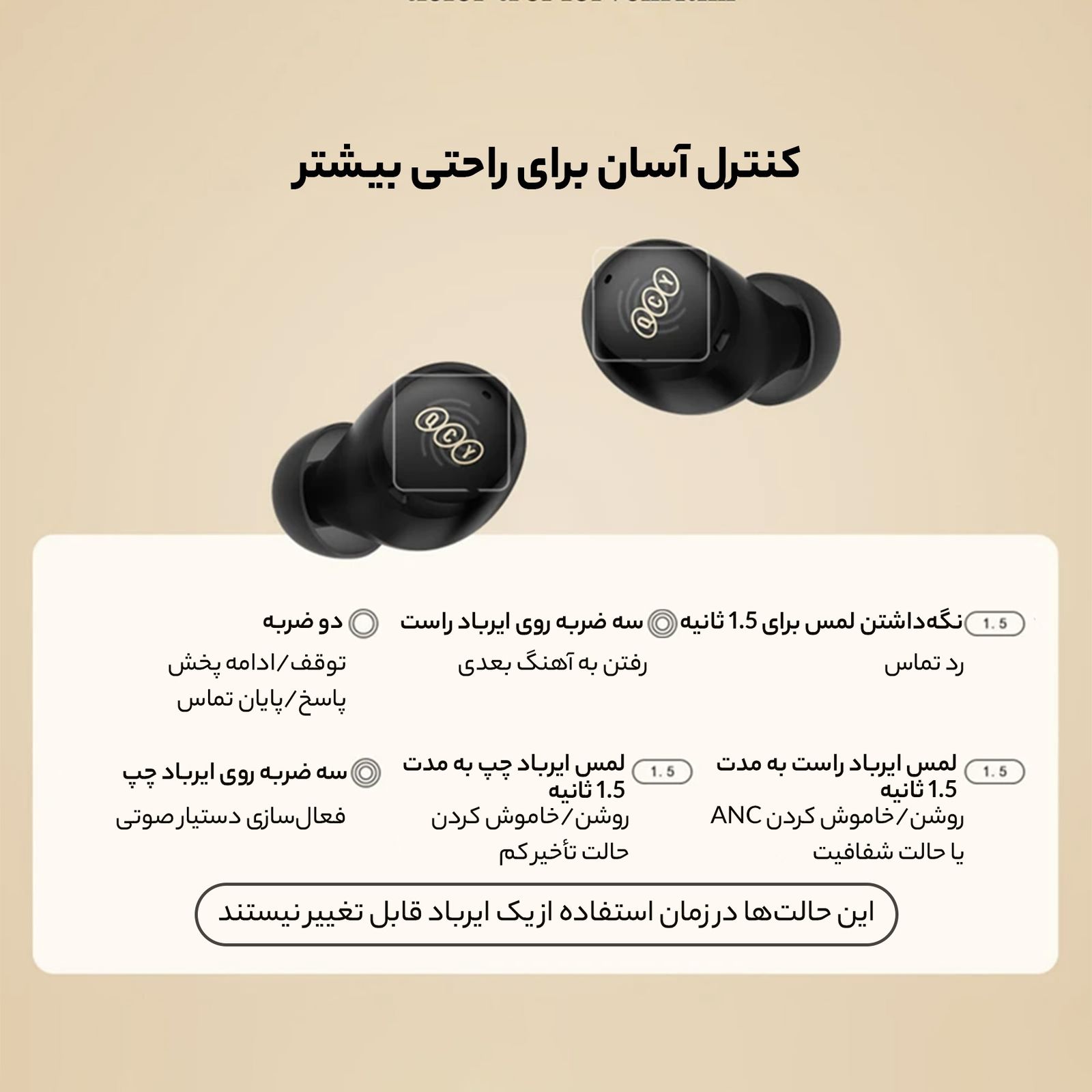 هدفون بلوتوثی کیو سی وای مدل ArcBuds -  - 11