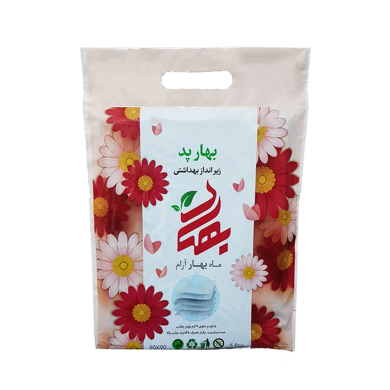 پد زیرانداز بهداشتی بهار پد مدل آنتی باکتریال بسته 5 عددی