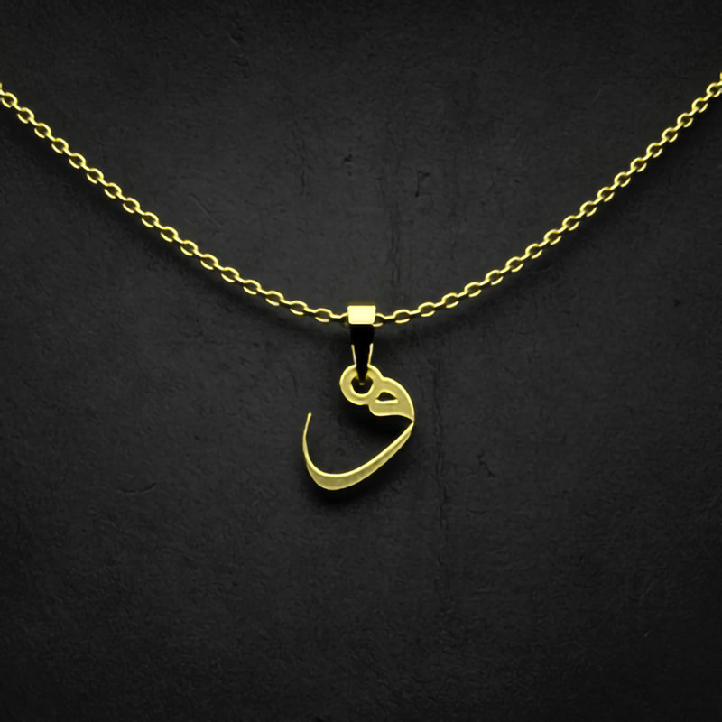 گردنبند طلا 18 عیار زنانه مدوپد مدل حرف و کد I2-1-1554
