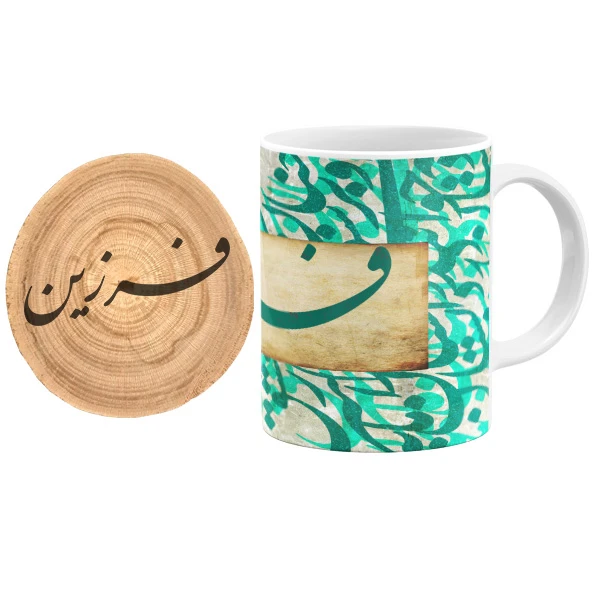 ماگ گالری وبفر مدل خوشنویسی طرح فرزین به همراه زیر لیوانی