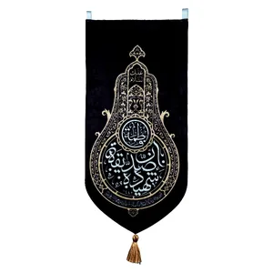 پرچم مذهبی طرح فاطمیه مدل F105