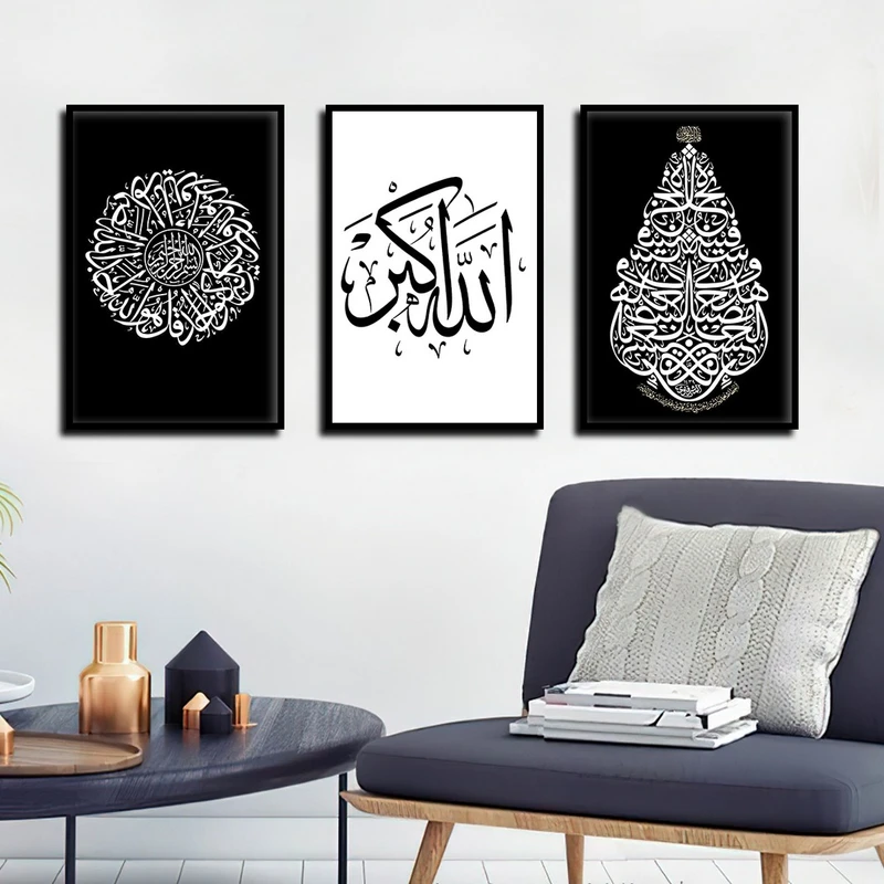 تابلو بکلیت طرح مذهبی مدل B-3989 فریم مشکی مجموعه 3 عددی