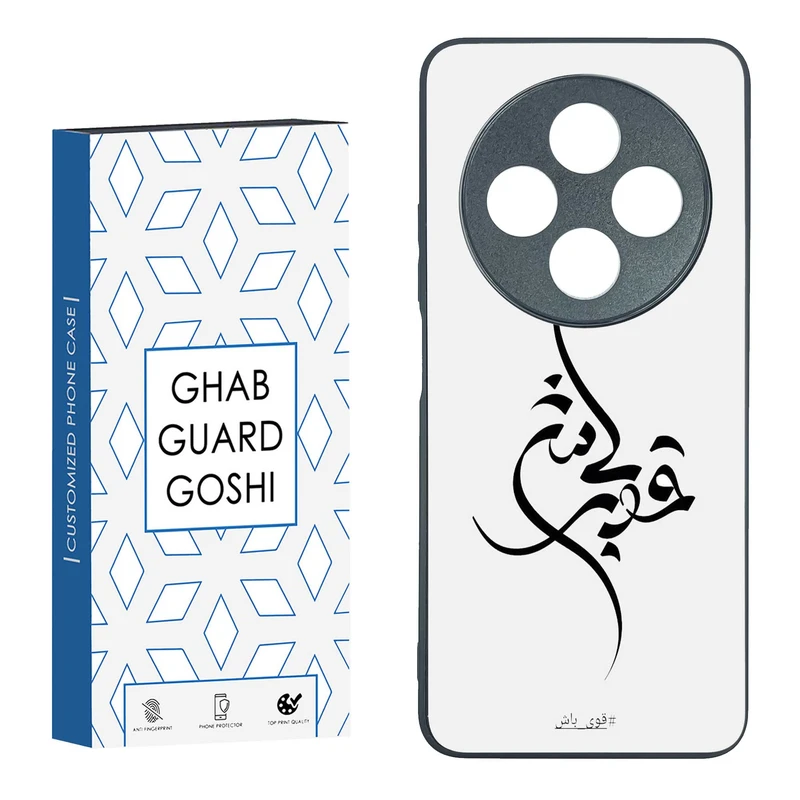 کاور قاب گارد گوشی طرح قوی باش کد TPU-148 مناسب برای گوشی موبایل شیائومی REDMI 14 C