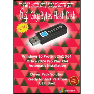 سیستم عاملWindows 10 22H2 Pro Ent 2in1 X64 UEFI - Driver Pack Offline - Office 2024  نشر مایکروسافت