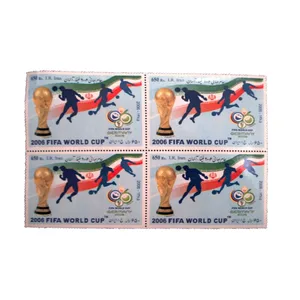 تمبر یادگاری مدل جام جهانی فوتبال 1385 کد IR4435 مجموعه 4 عددی
