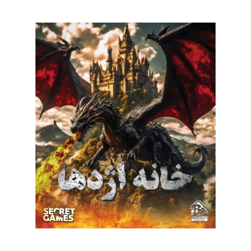 بازی فکری مدل پرونده معمایی خانه اژدها