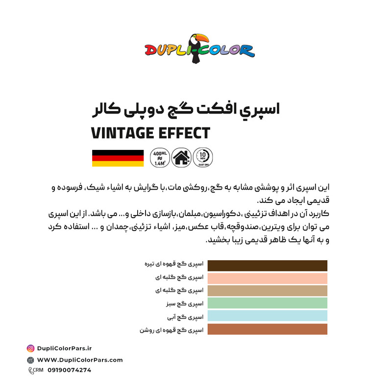 اسپری رنگ گچ سبز روشن دوپلی کالر مدل VINTAGE حجم 400 میلی لیتر مجموعه 2 عددی