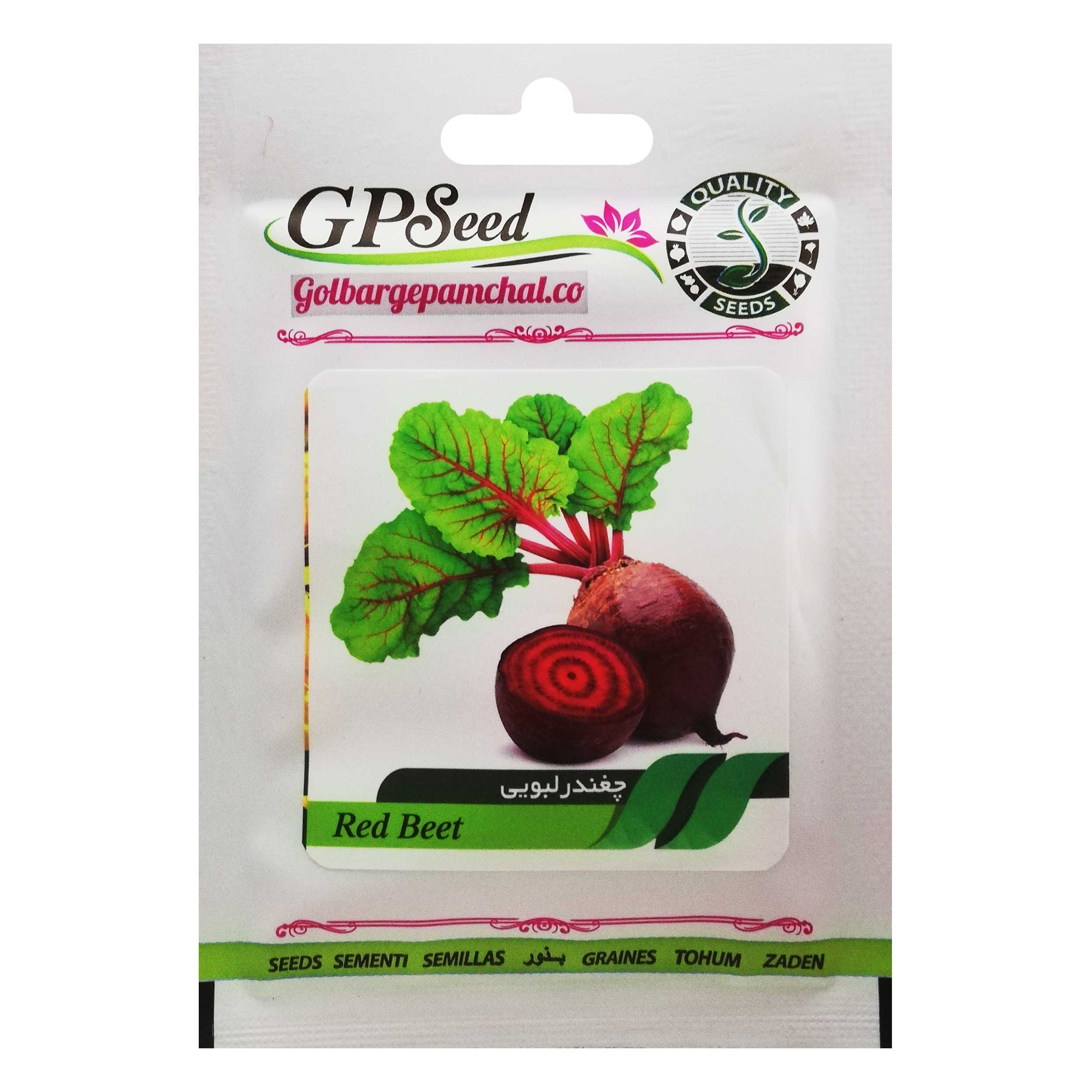 بذر چغندر لبویی گلبرگ پامچال کد GPF-116
