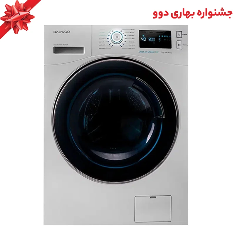 ماشین لباسشویی 9 کیلوگرم  اتوماتیک دوو مدل LM-981W