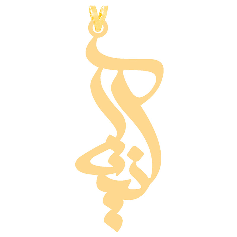 آویز گردنبند طلا 18 عیار دخترانه کرابو طرح آنیتا مدل Kr30908