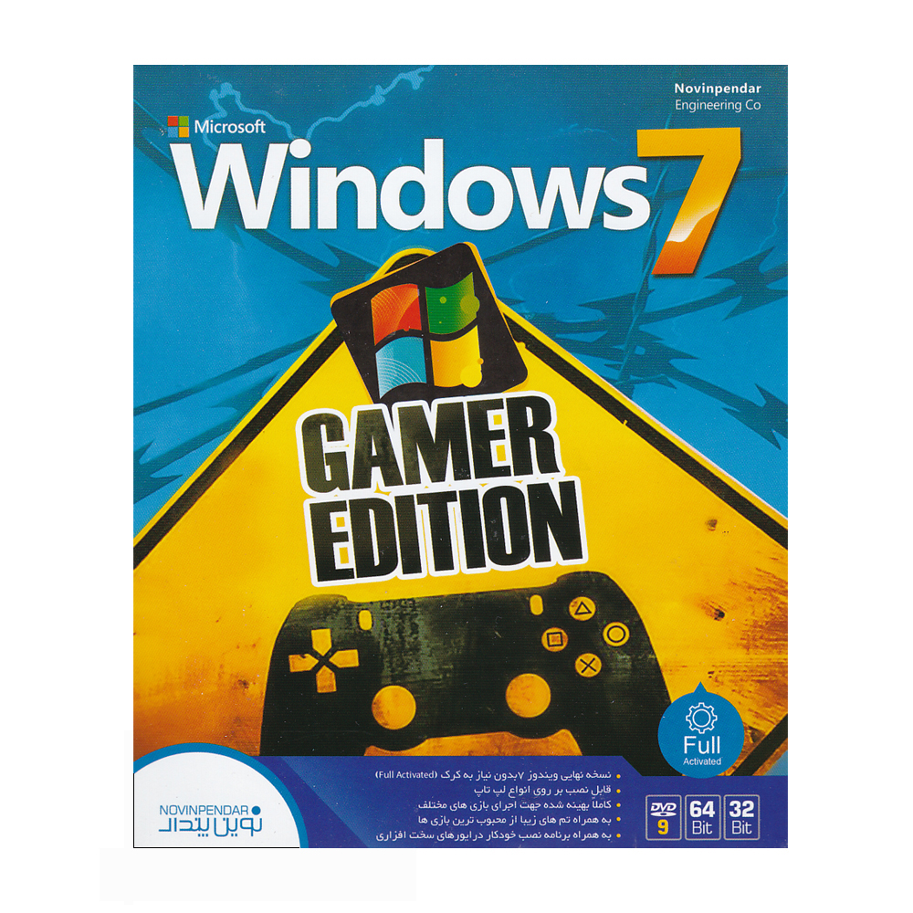 نقد و بررسی سیستم عامل Windows 7 GAMER EDITION نشر نوین پندار توسط خریداران
