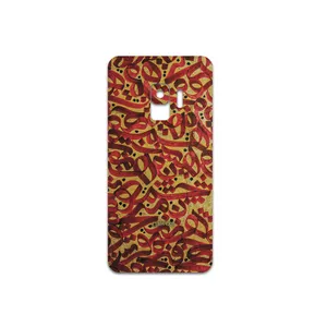 MAHOOT Nastaliq-6 Cover Sticker for Samsung Galaxy S9
