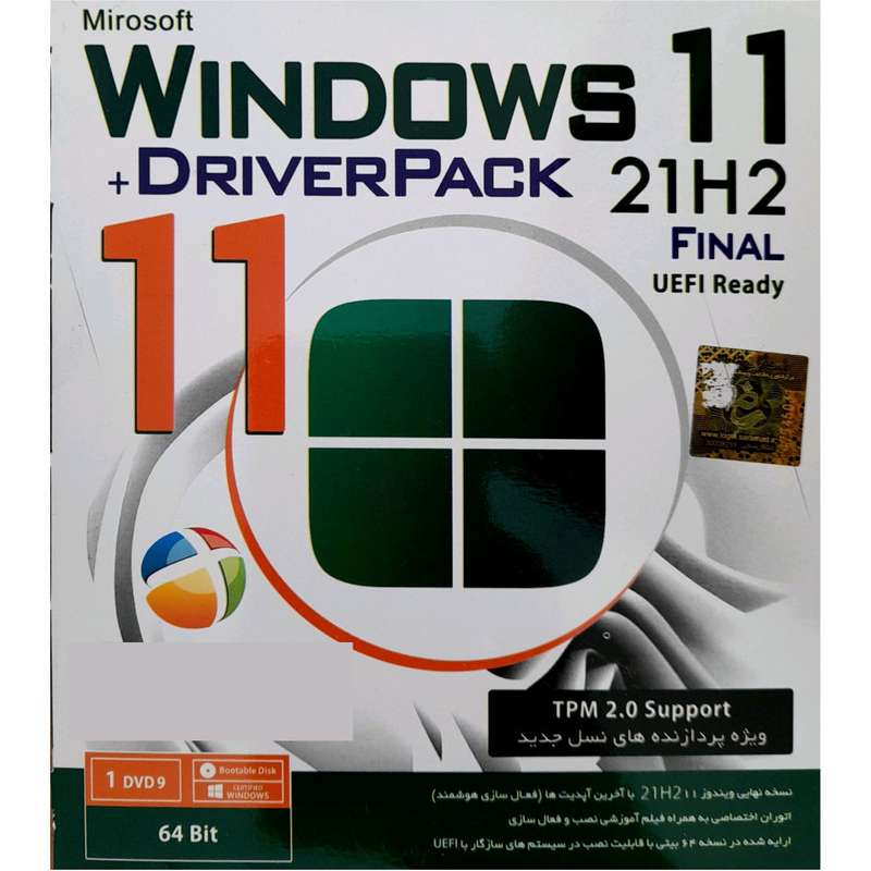 سیستم عامل Windows 11 21H2 + Driver pack نشر پرنیان