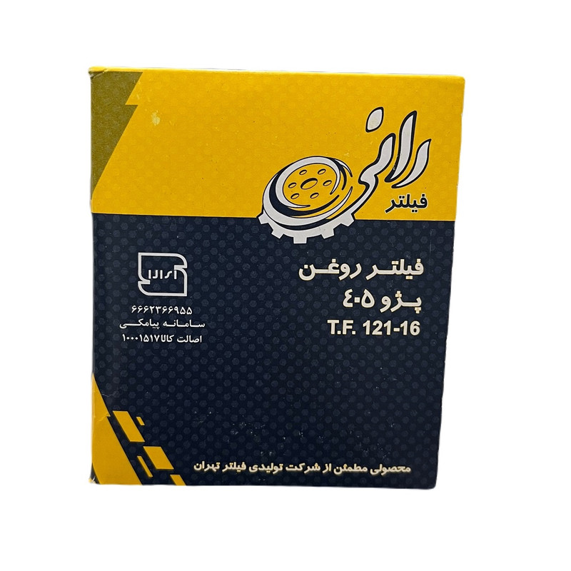 فیلتر روغن خودرو فیلتر رانی 121 مدل T.F. 121-16 مناسب برای پژو 405 GLX