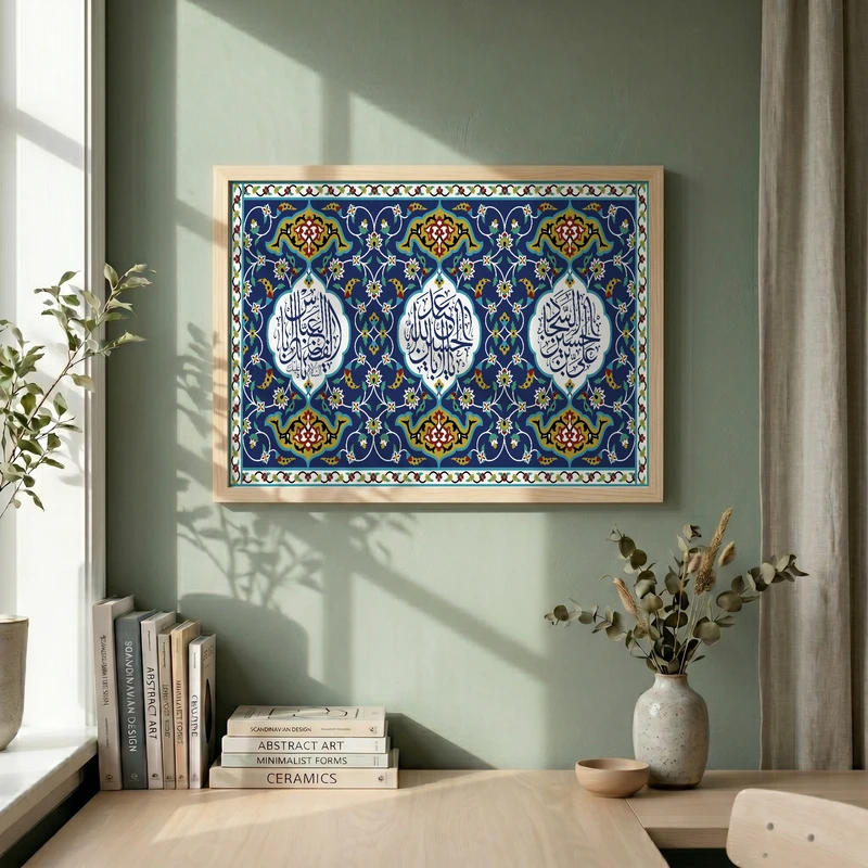 تابلو طرح کاشی کاری شعبانیه مدل G15375 فریم کرم روشن