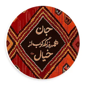 دیوارکوب طرح شعر مولوی مدل wtb961