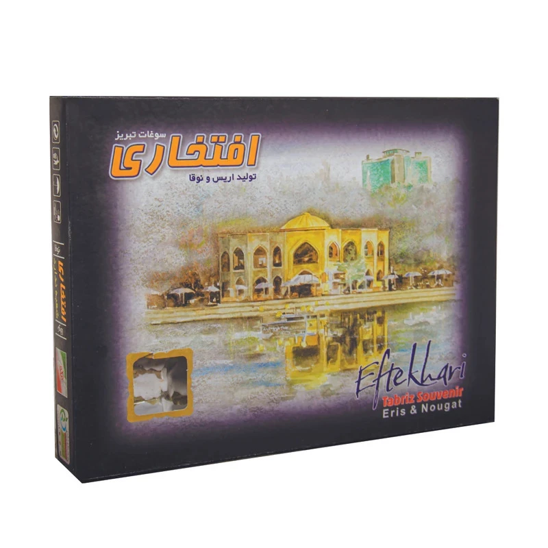 نوقا گردویی وانیلی و کاکائویی افتخاری - 900 گرم