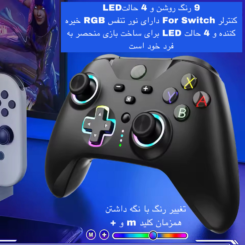 دسته بازی مدل YZC-07S