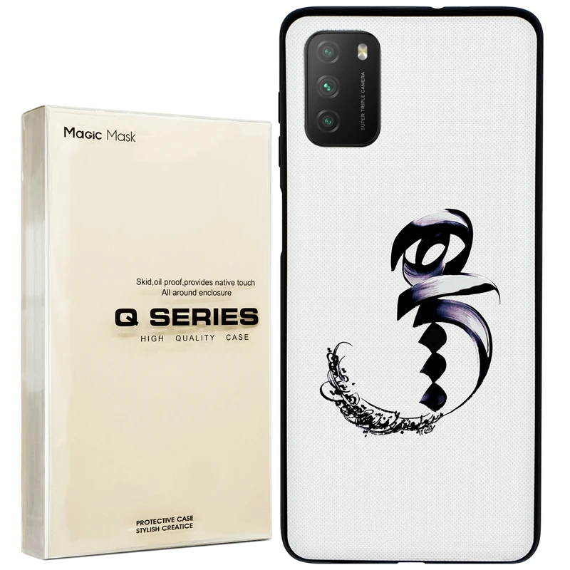 کاور مجیک مسک مدل full colour مناسب برای گوشی موبایل شیائومی POC0 M3 