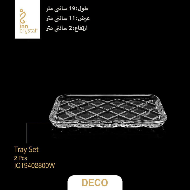 جا کاردی این کریستال مدل DECO بسته 2 عددی
